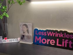 -CRAIE可瑞医美式医美·111SKIN