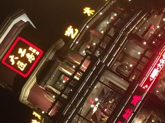 -大匠工房古船木艺术餐厅·猪肚鸡专门店(长白仙岛店)