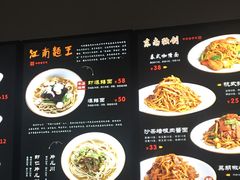 菜单-奎元馆(市民中心店)