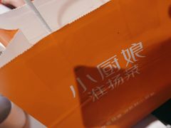 -小厨娘淮扬菜(清江苏宁广场店)