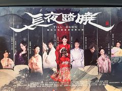 -郑州大剧院