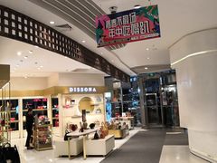 -天虹购物中心(石路店)