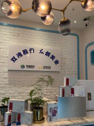 -双迪众创美业抗衰中心