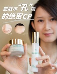 -VALMONT·若嫚蝶国际美肤中心