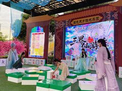 -国色天乡三期陆地乐园