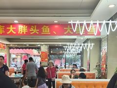 -老码头黑皮肘子锅包肉熏酱水饺(文政街店)