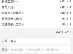 -小放牛炒菜馆(裕华万达店)
