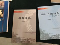-敦煌古城