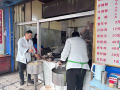 -甘记肥肠粉(马鞍北路店)