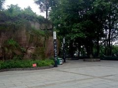 -翠屏公园