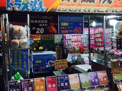 iphone_upload_pic-六合夜市