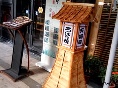 -旬味日本料理(龙华保利天街店)