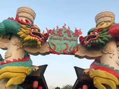 -广州融创文旅城