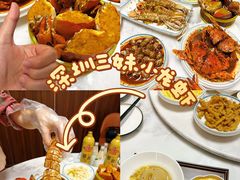 -三妹小龙虾·黄油蟹(华侨城总店)