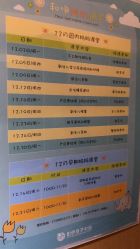 点击看大图 -和伊母婴护理中心·全套房(金山店)