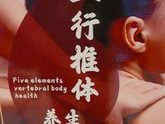 -裕龙汤泉