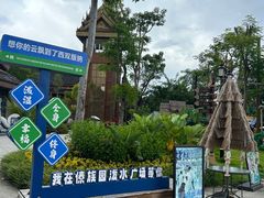 -西双版纳傣族园