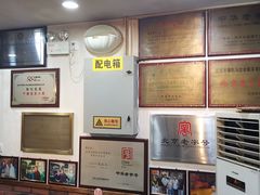 -爆肚冯(廊房二条店)