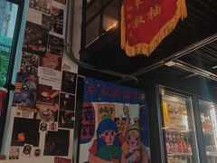 -无牌咖啡&酒馆