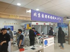 -北京眼镜城