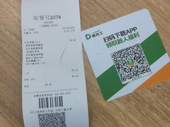 -德克士(大王全福元店)