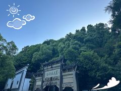 -严子陵钓台(富春江小三峡)