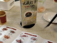 -二泉园老菜馆·百年无锡菜