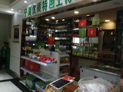 -老毛手抓·盐池滩羊非遗手抓(宁夏总店)