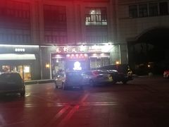 -龙虾风暴(松江店)