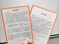 -科兴科学园
