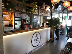-牛记皇鲜牛肉火锅(环球度假区梨园店)
