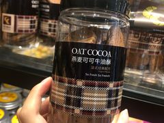-可颂坊(中心书城店)