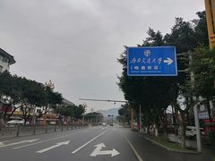 -西南交通大学(峨眉校区)