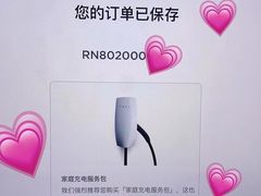 -TESLA 特斯拉(上海太古汇体验店)