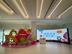 点击看大图 -爱悦月子中心·时光(武侯店)