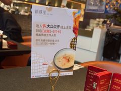 -蝴蝶里·粤菜·点心(龙湖天街&滨江店)