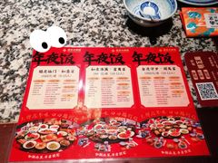 菜单-南京大牌档(崇文门国瑞店)