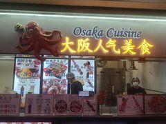 -邵万生食品公司(南京东路店)