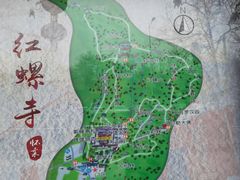 -红螺寺
