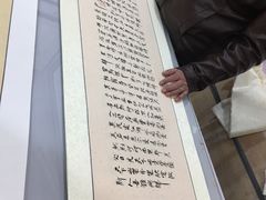 -宸宸画框裱画配框工厂店(莘庄店)
