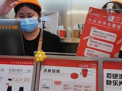 -AunteaCare姨妈热饮(琶洲店)