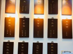 -爆肚冯(廊房二条店)