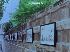 -苏家巷36号公馆