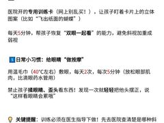 -成都新视界眼科医院·近视手术·儿童近视