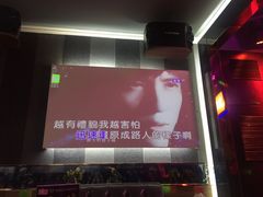 -好声音时尚量贩KTV(之心城店)