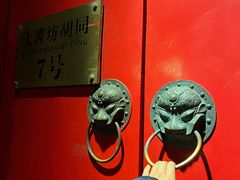-丽江庭院之爱在路上(西单店)