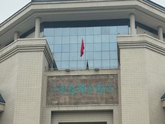 -汕头市博物馆