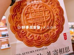-金凤成祥(东直门现烤面包店)