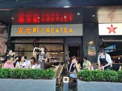 门面-宜北町(金源店)
