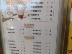 -娃哈哈·奶茶(武林店)